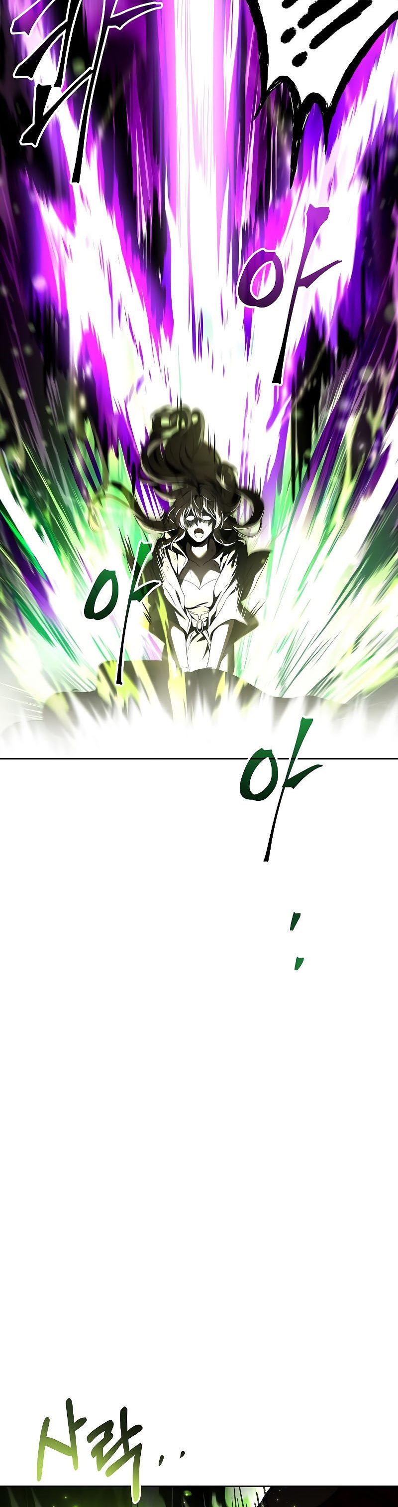 Archmage Restaurant - Chapter 35 22