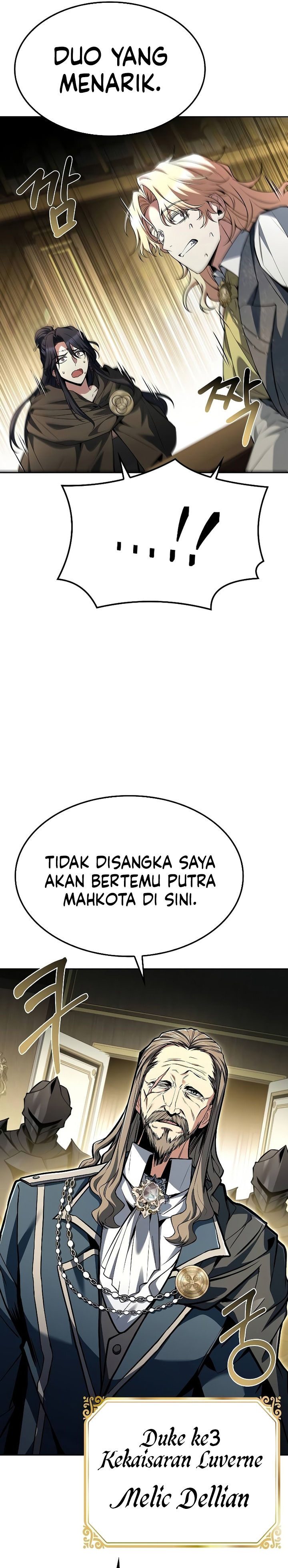 Archmage Restaurant - Chapter 60 22