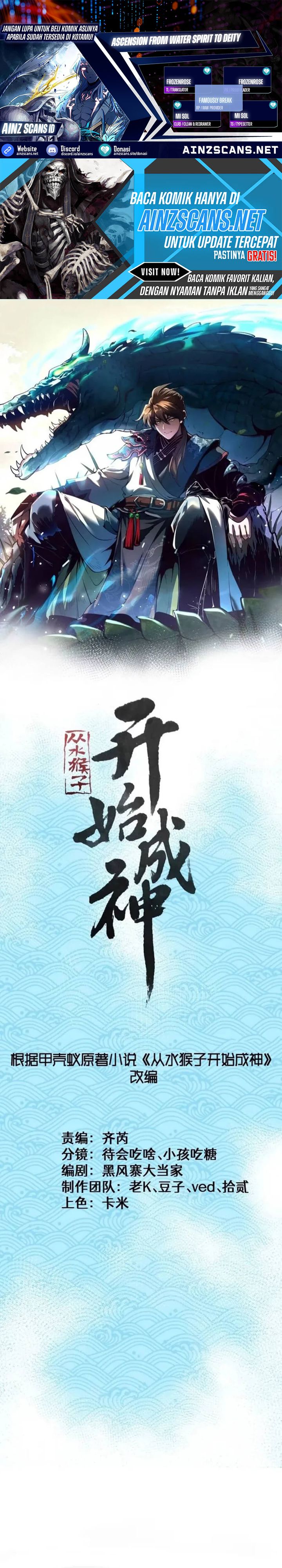 Ascension: From Water Spirit to Deity - Chapter 49 1 Ascension: From Water Spirit to Deity - Chapter 49 1