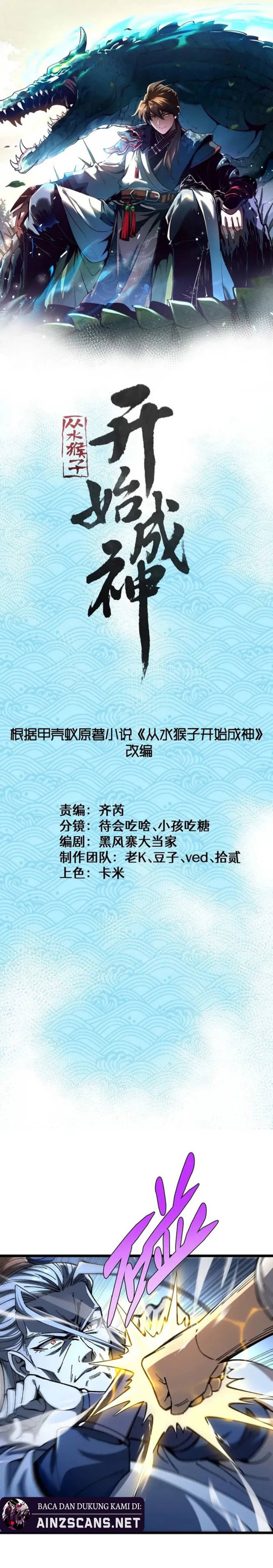 Ascension: From Water Spirit to Deity - Chapter 42 3 Ascension: From Water Spirit to Deity - Chapter 42 3