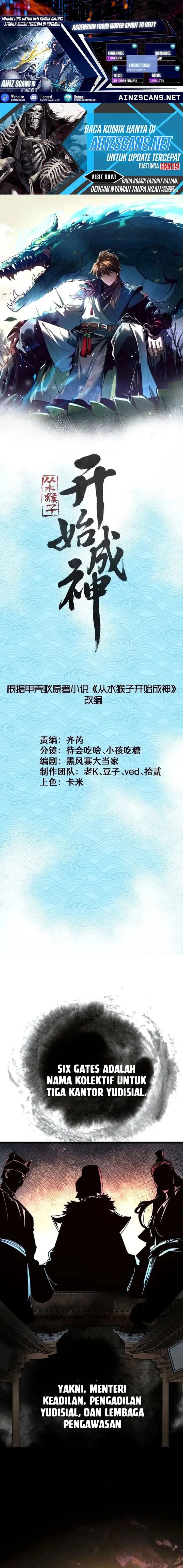 Ascension: From Water Spirit to Deity - Chapter 59 1