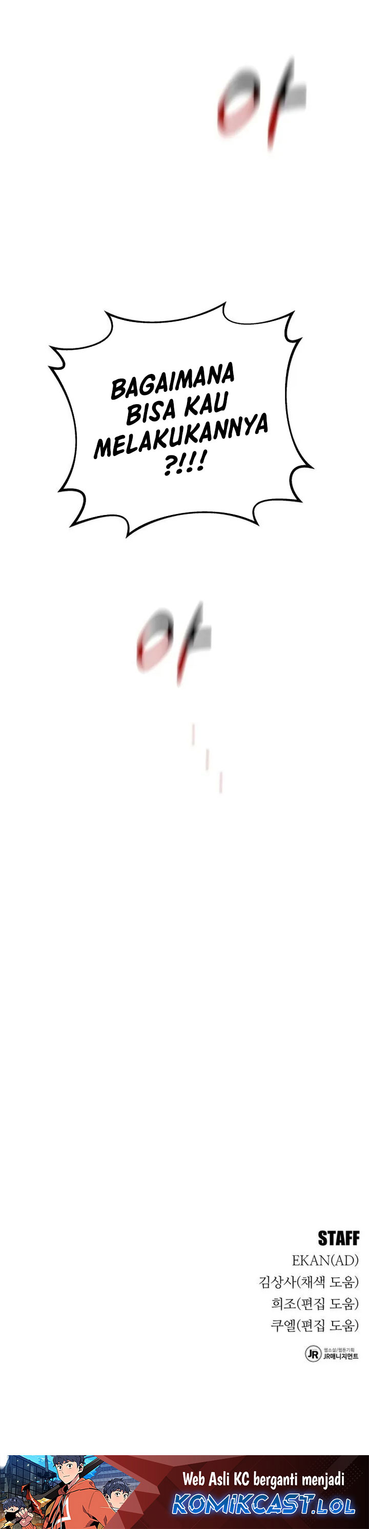 Auto-Hunting With Clones - Chapter 83 39