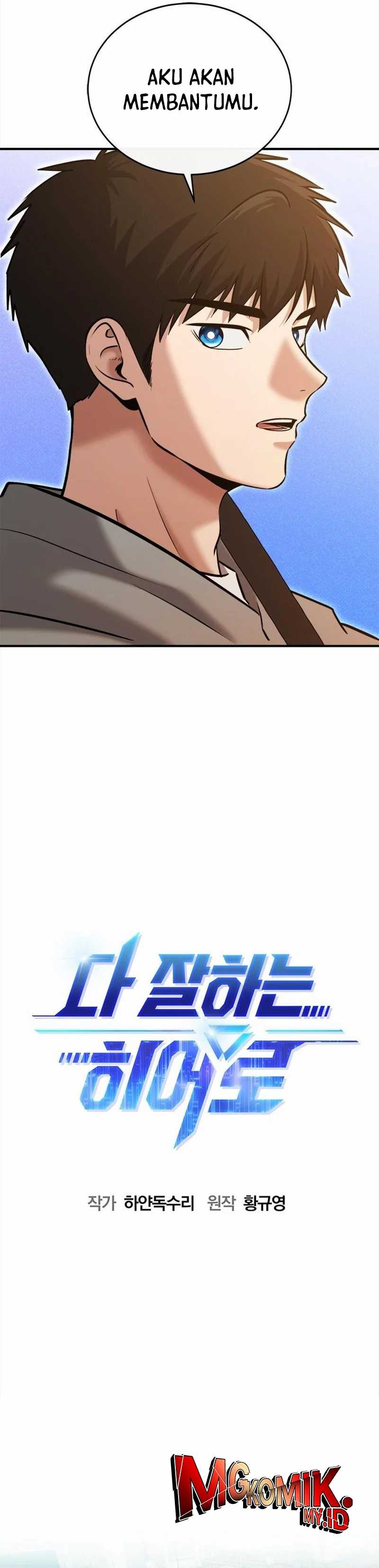 A Hero Who Does Everything Well - Chapter 27 13