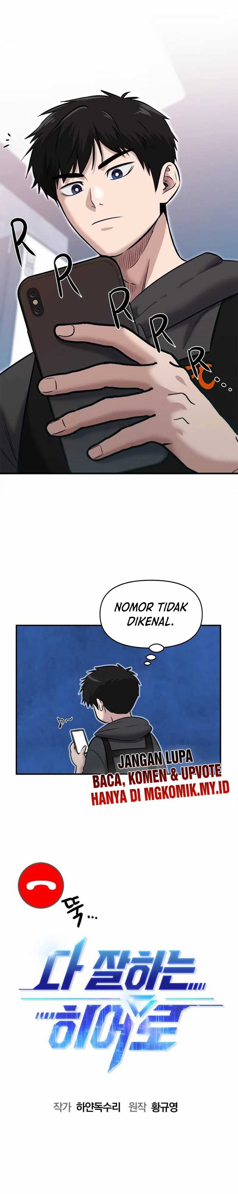 A Hero Who Does Everything Well - Chapter 24 7