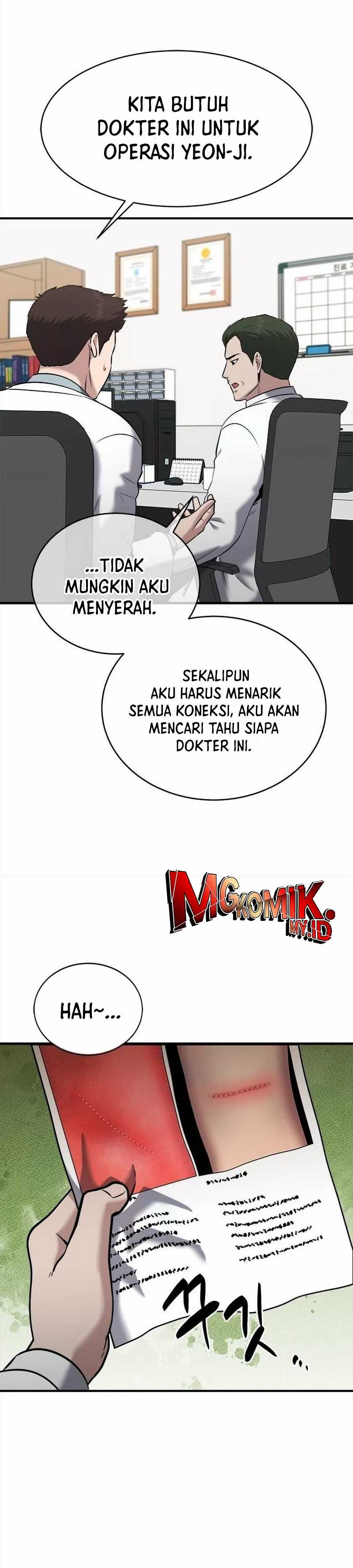 A Hero Who Does Everything Well - Chapter 37 14