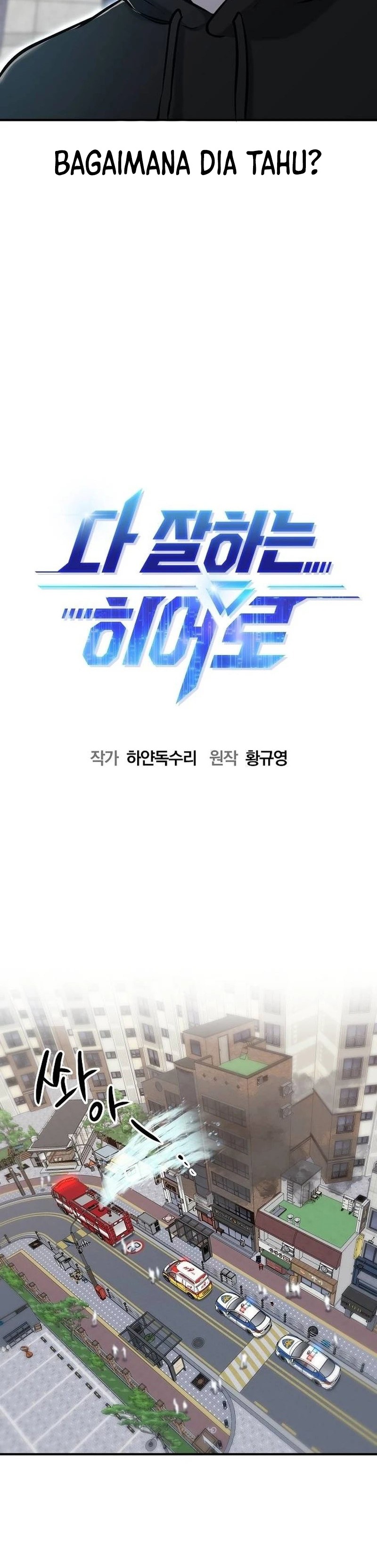 A Hero Who Does Everything Well - Chapter 09 14