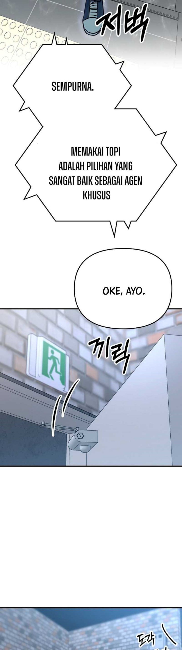 A Hero Who Does Everything Well - Chapter 03 20