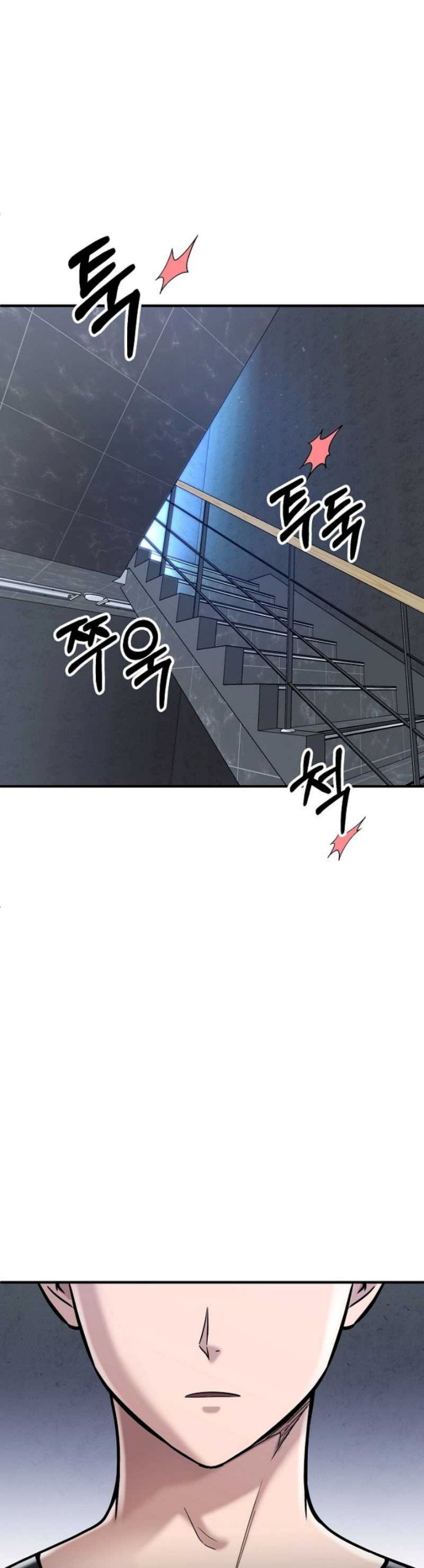 A Hero Who Does Everything Well - Chapter 03 10