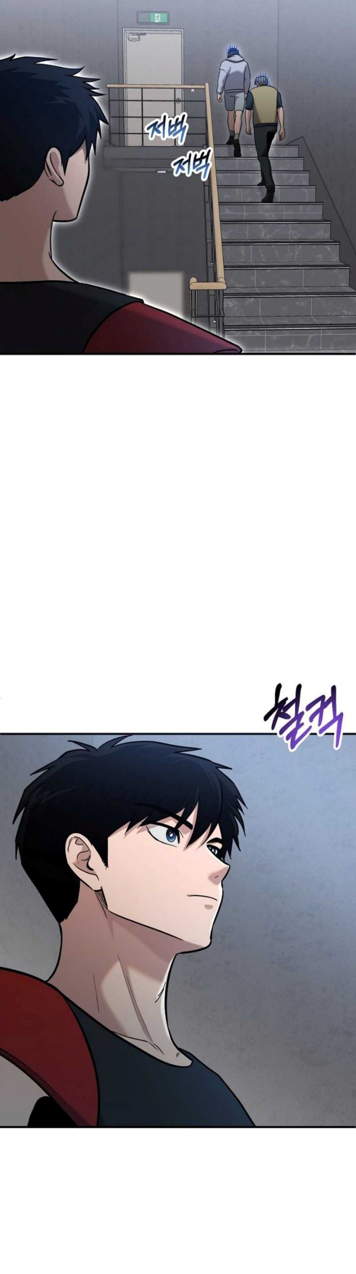 A Hero Who Does Everything Well - Chapter 03 17