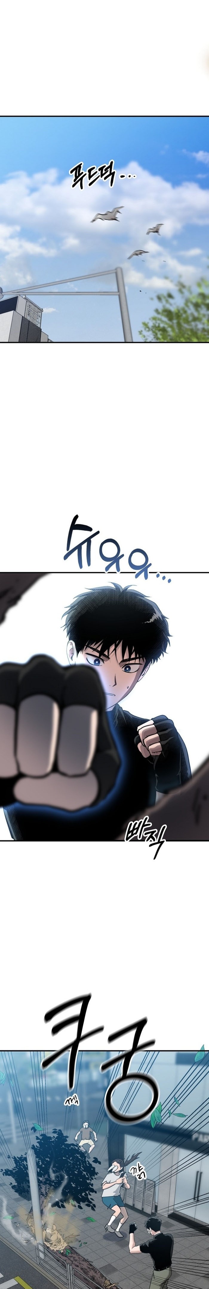 A Hero Who Does Everything Well - Chapter 01 6