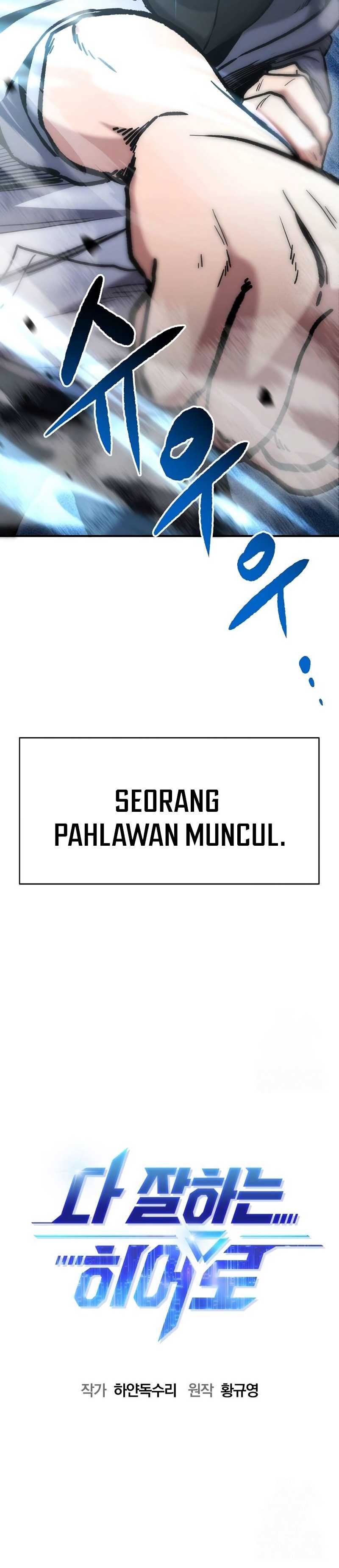 A Hero Who Does Everything Well - Chapter 06 8