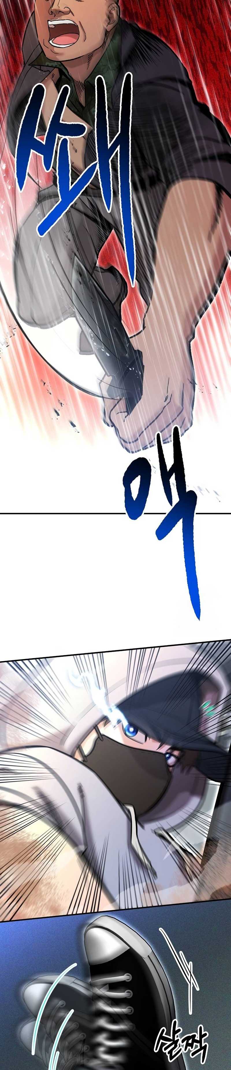 A Hero Who Does Everything Well - Chapter 06 18