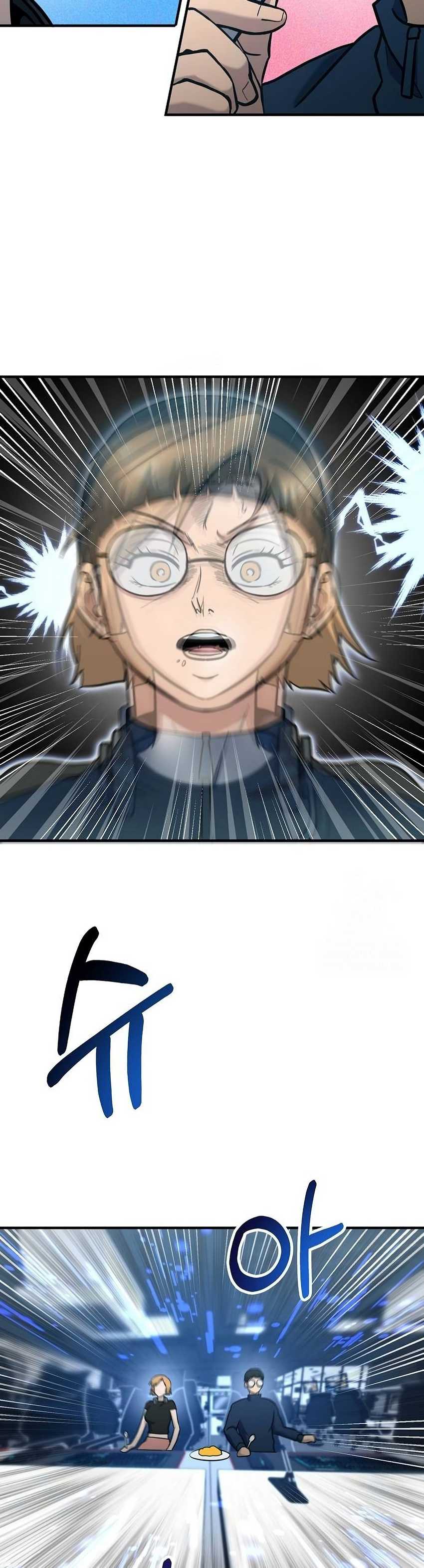 A Hero Who Does Everything Well - Chapter 04 8