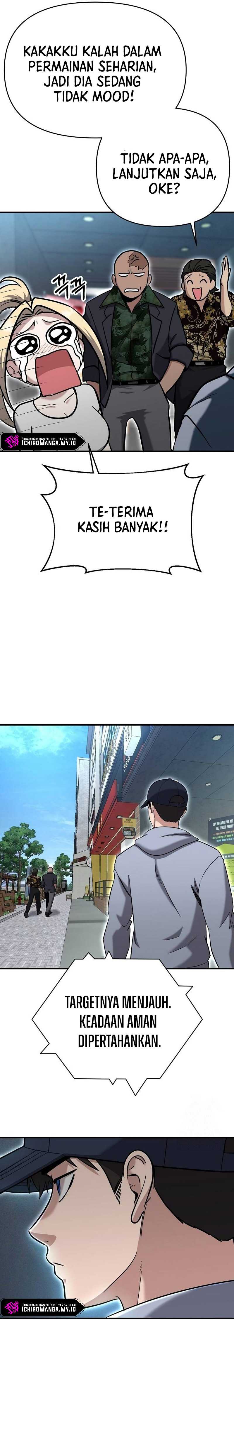 A Hero Who Does Everything Well - Chapter 05 5