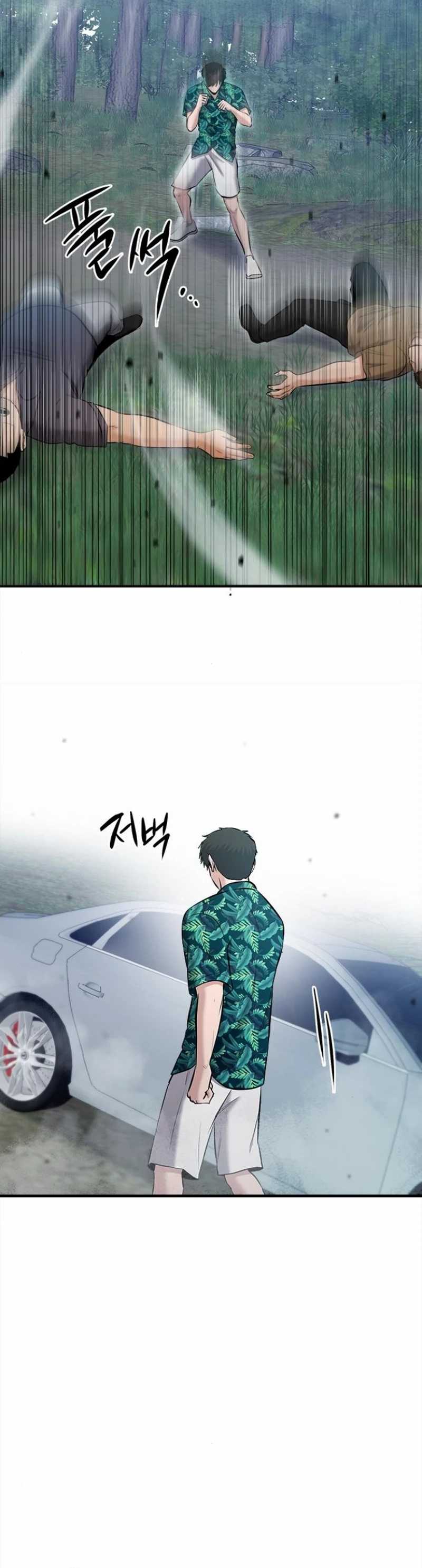 A Hero Who Does Everything Well - Chapter 19 15