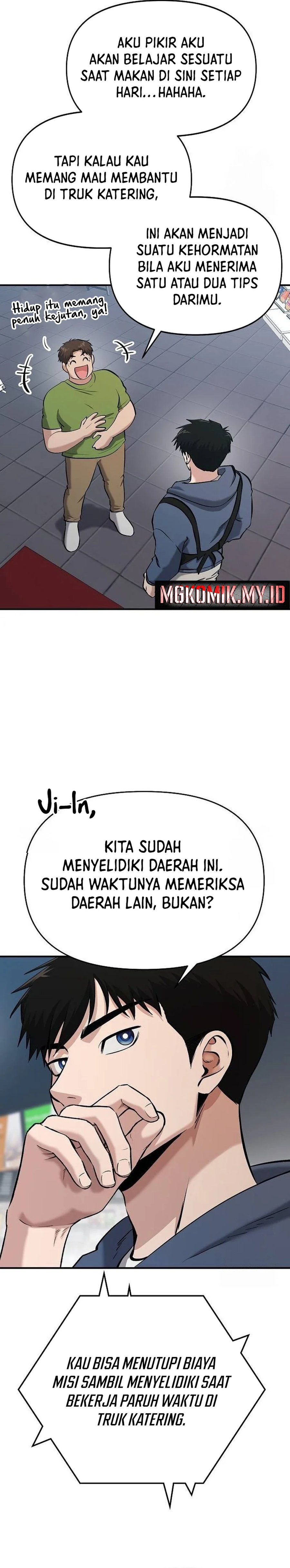 A Hero Who Does Everything Well - Chapter 12 4