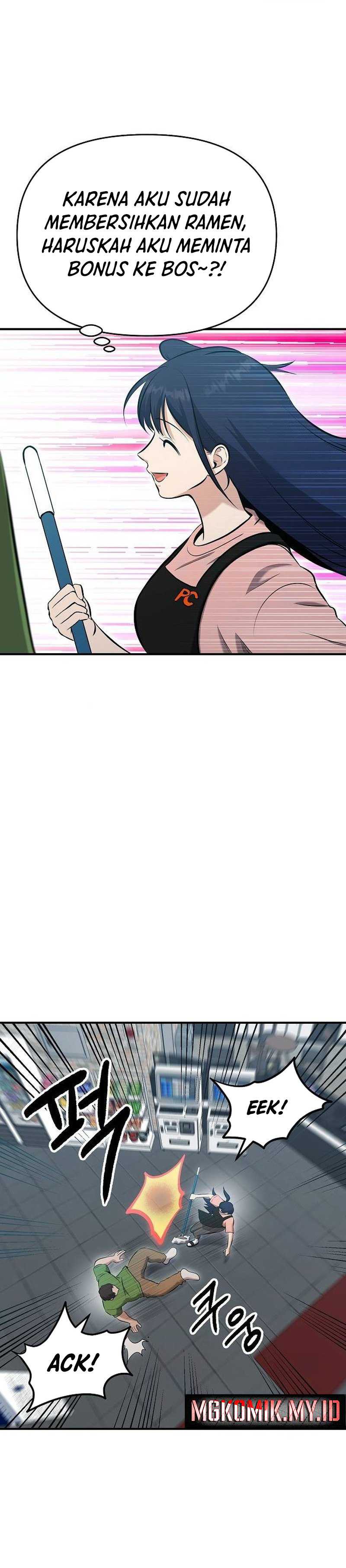 A Hero Who Does Everything Well - Chapter 11 26
