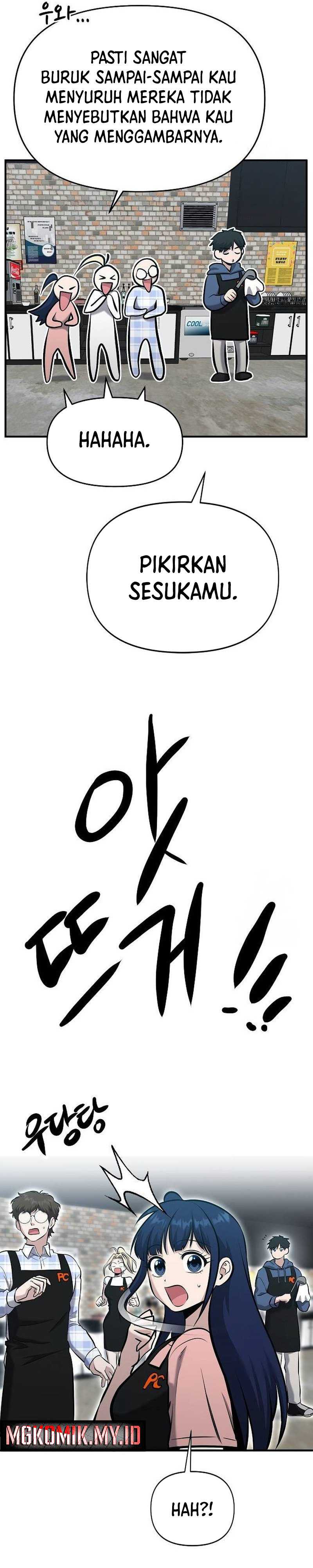 A Hero Who Does Everything Well - Chapter 11 24