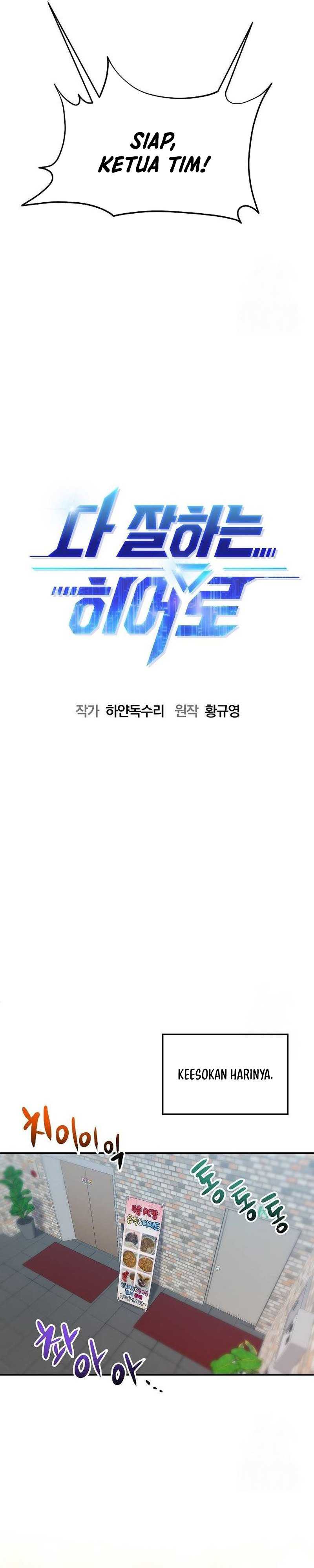 A Hero Who Does Everything Well - Chapter 11 12