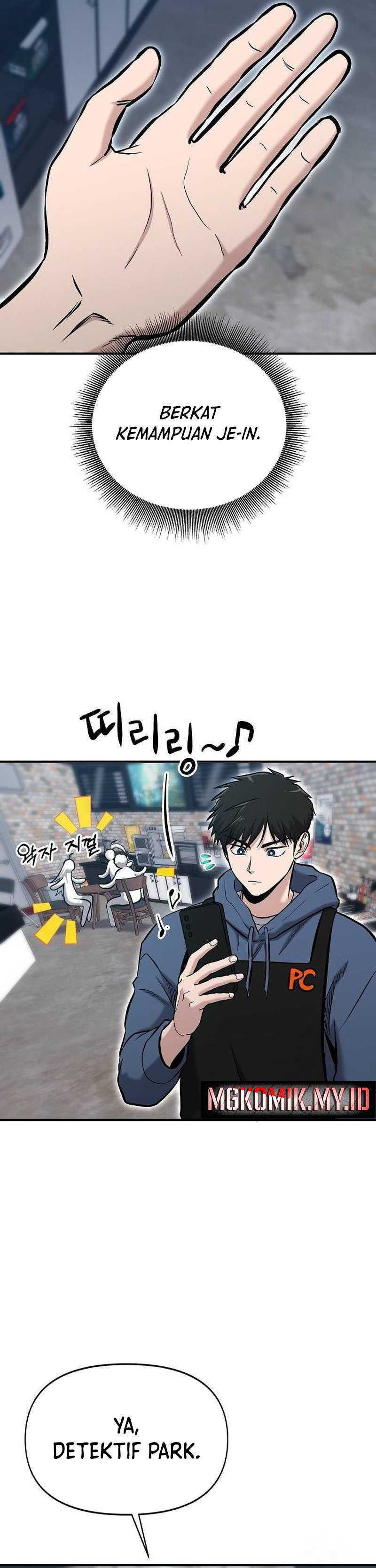 A Hero Who Does Everything Well - Chapter 11 16