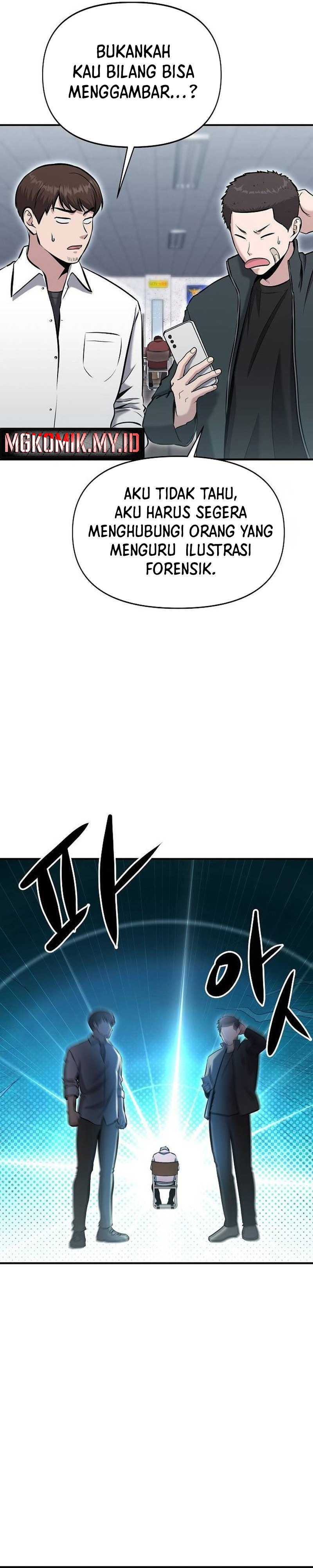 A Hero Who Does Everything Well - Chapter 11 6