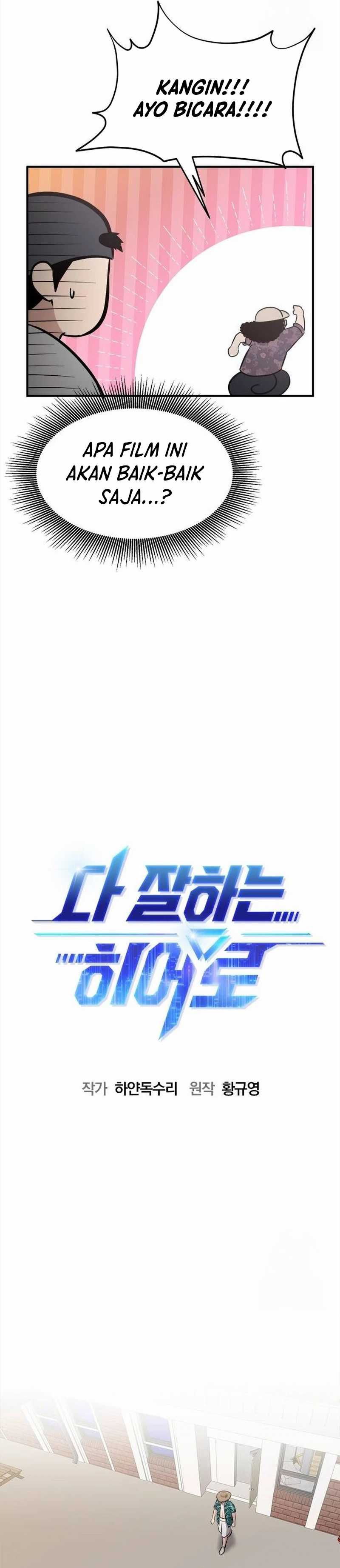 A Hero Who Does Everything Well - Chapter 16 8