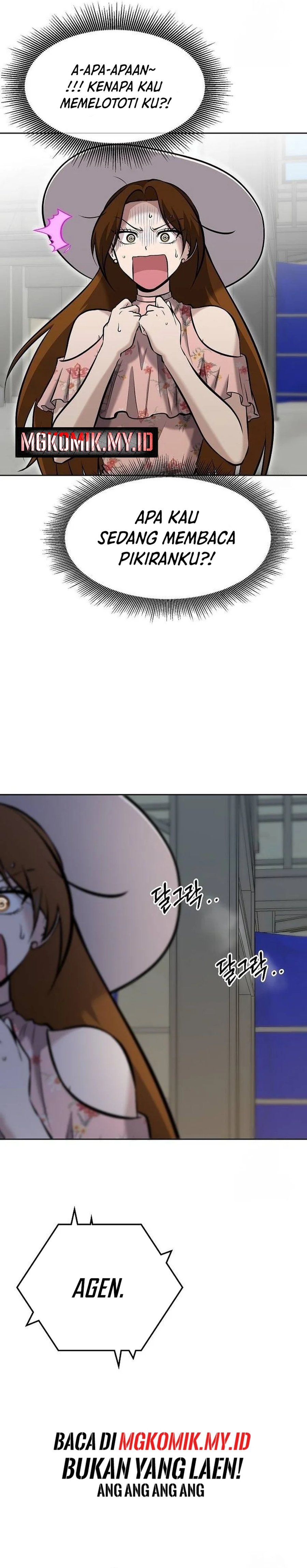 A Hero Who Does Everything Well - Chapter 16 66