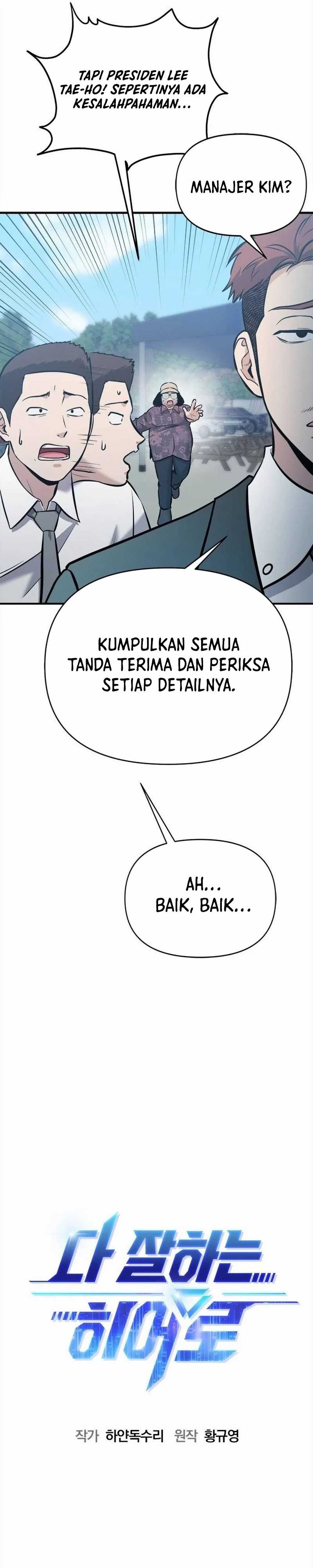 A Hero Who Does Everything Well - Chapter 17 9