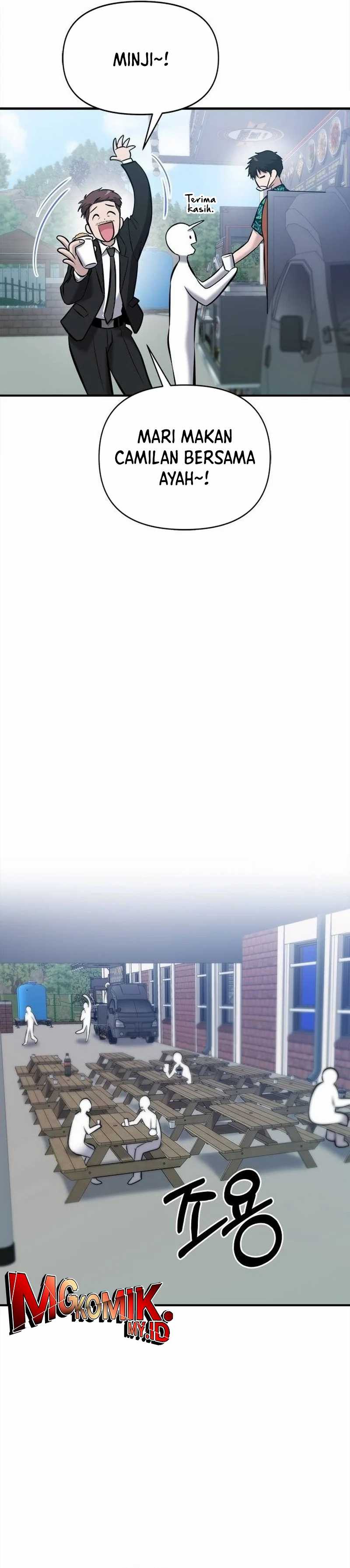 A Hero Who Does Everything Well - Chapter 17 31