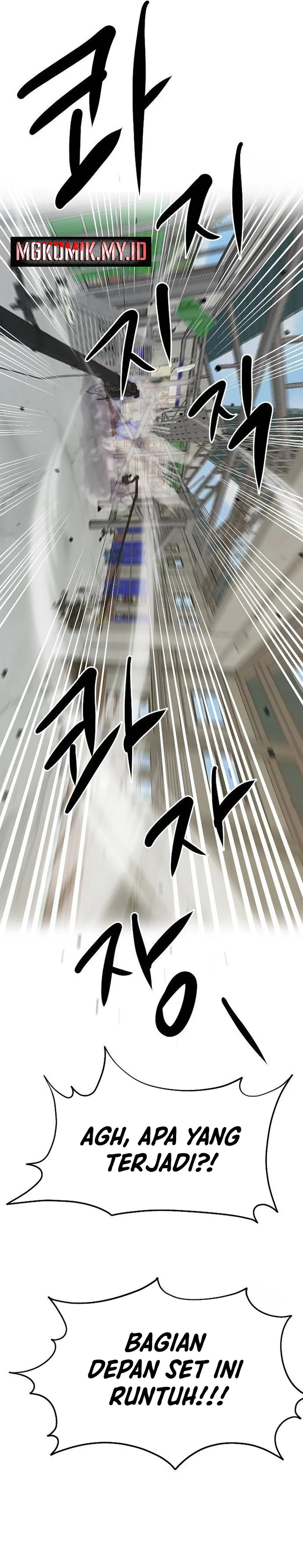 A Hero Who Does Everything Well - Chapter 14 31