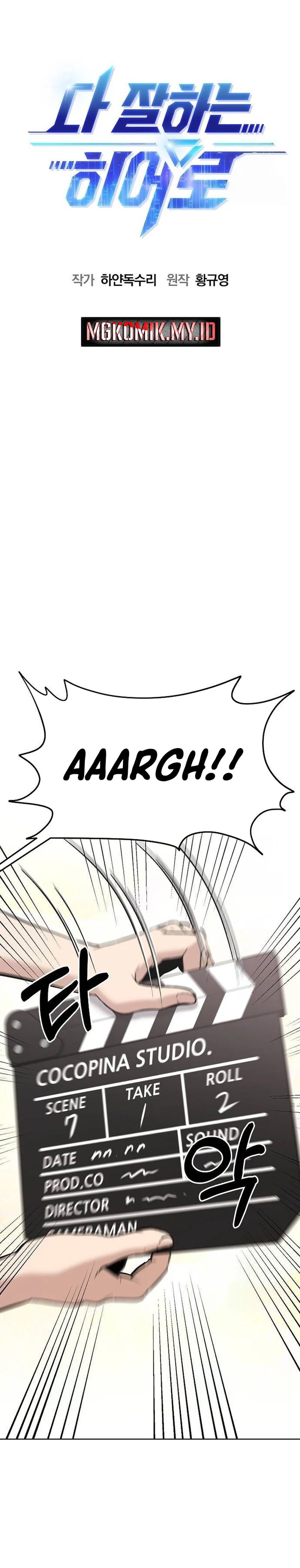 A Hero Who Does Everything Well - Chapter 14 5