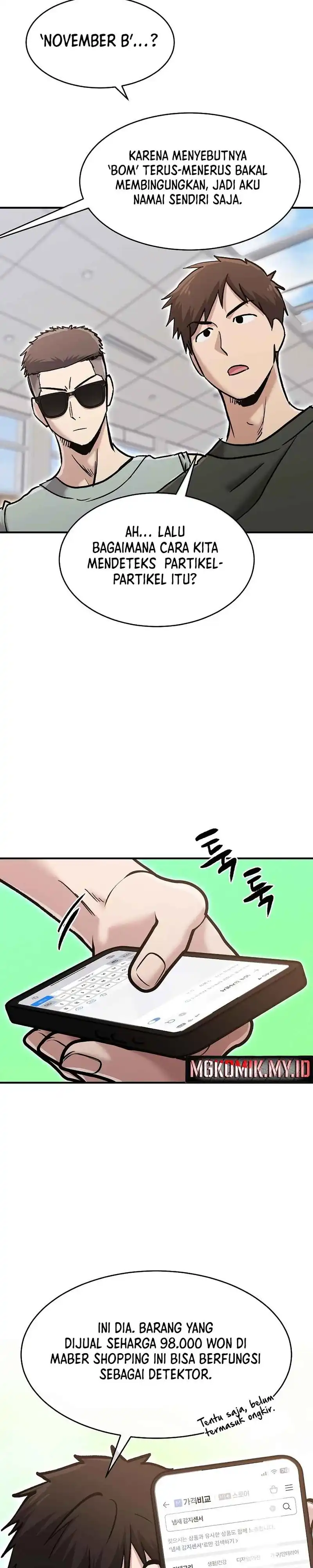 A Hero Who Does Everything Well - Chapter 69 24