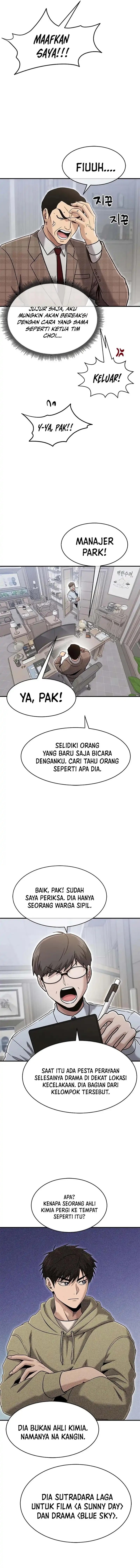 A Hero Who Does Everything Well - Chapter 67 3