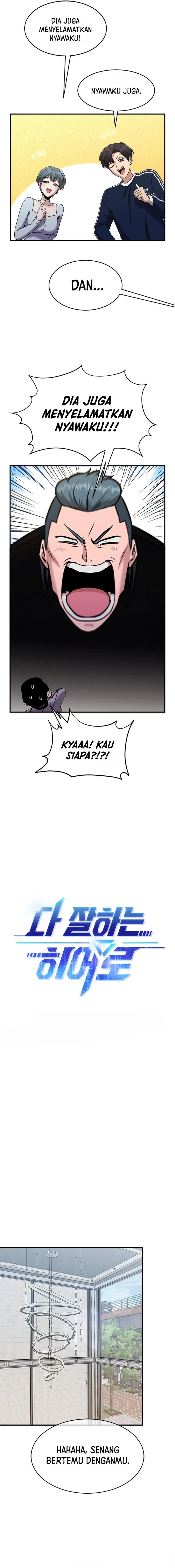A Hero Who Does Everything Well - Chapter 42 4