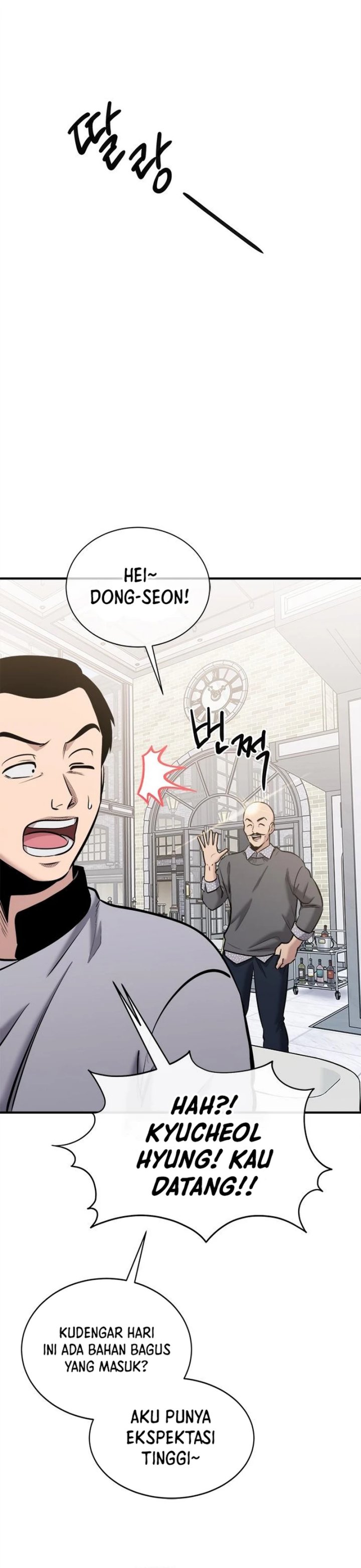 A Hero Who Does Everything Well - Chapter 41 35