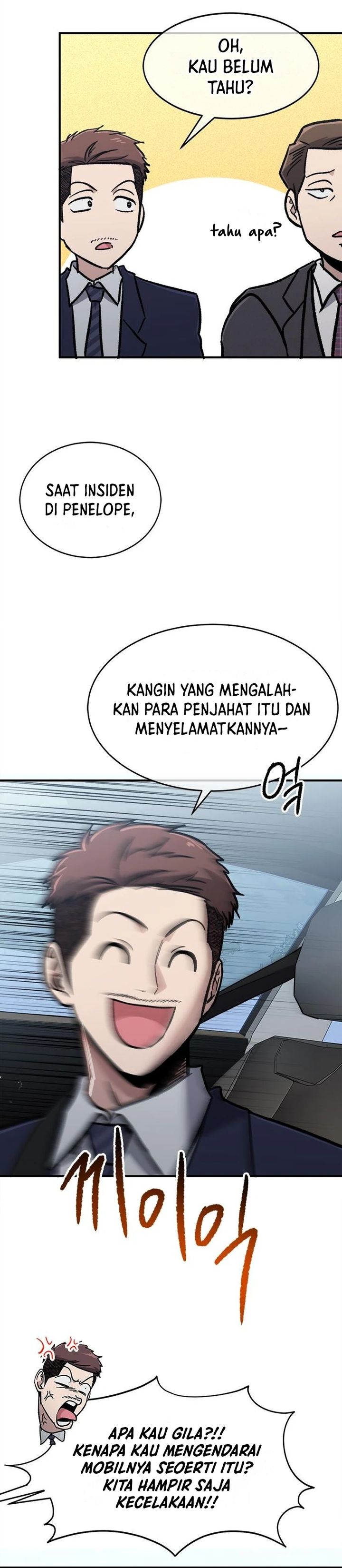 A Hero Who Does Everything Well - Chapter 47 End S1 17