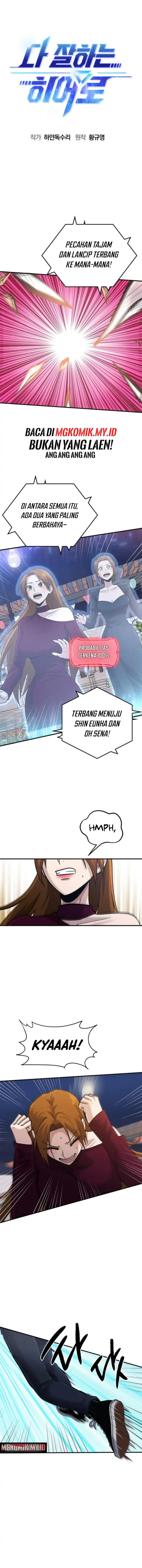 A Hero Who Does Everything Well - Chapter 59 4