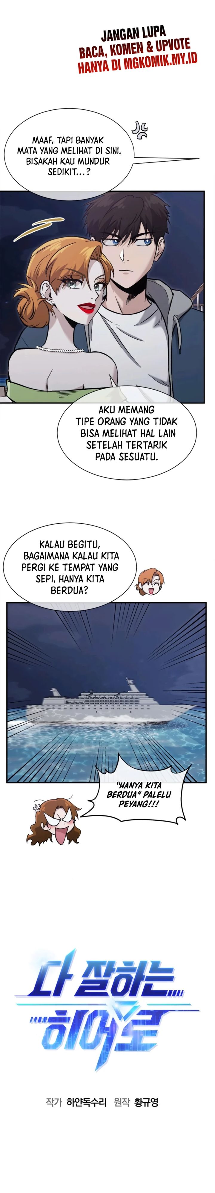 A Hero Who Does Everything Well - Chapter 52 4