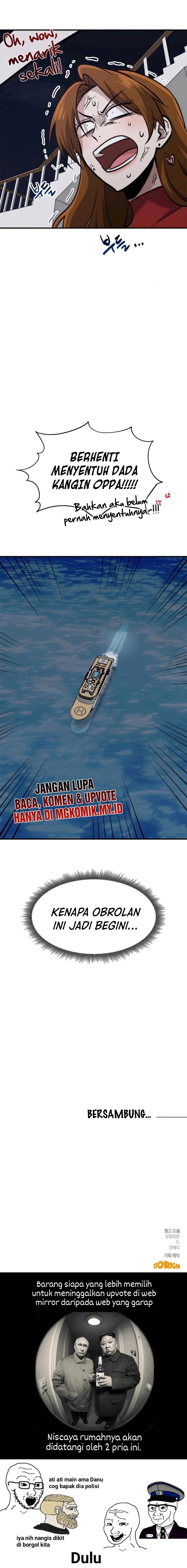 A Hero Who Does Everything Well - Chapter 51 18