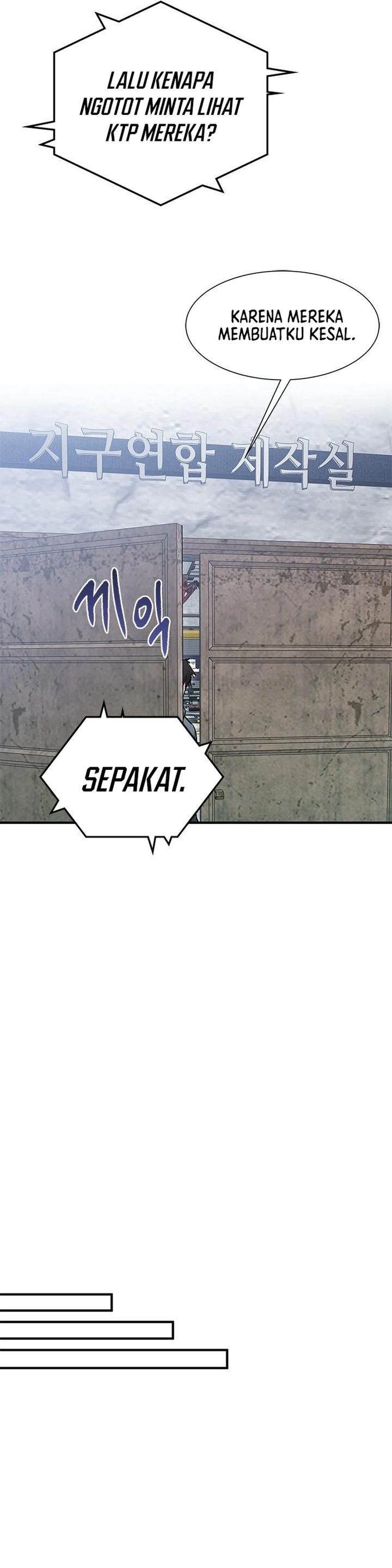 A Hero Who Does Everything Well - Chapter 54 26