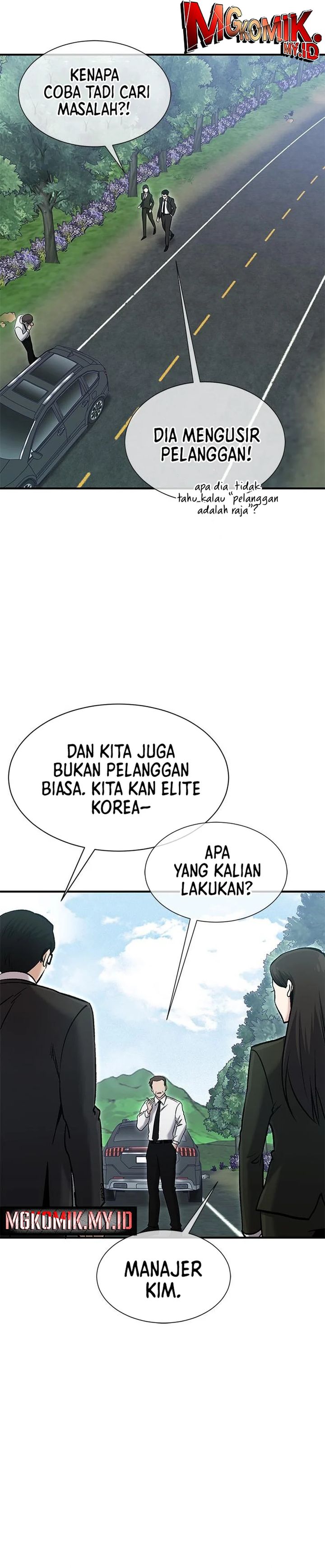 A Hero Who Does Everything Well - Chapter 54 27