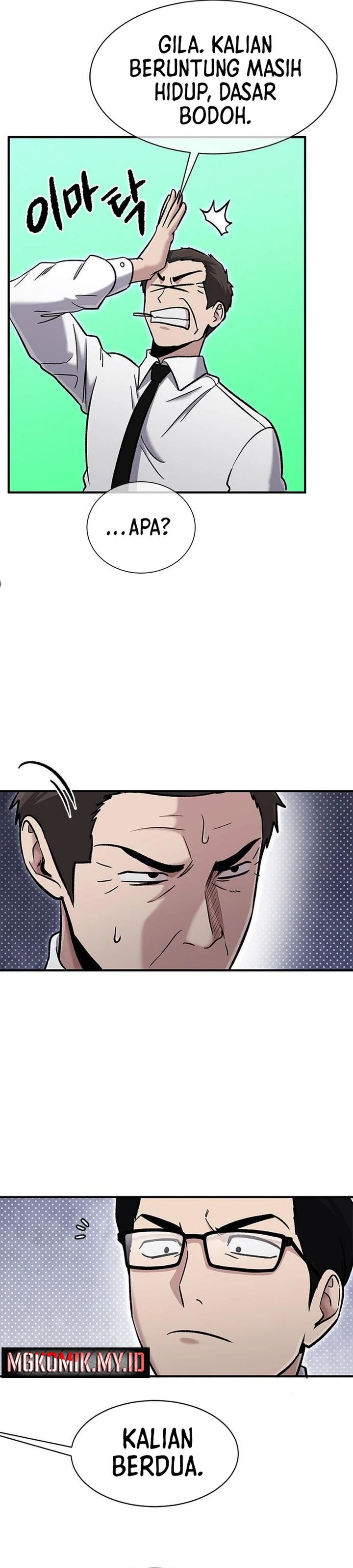 A Hero Who Does Everything Well - Chapter 54 30