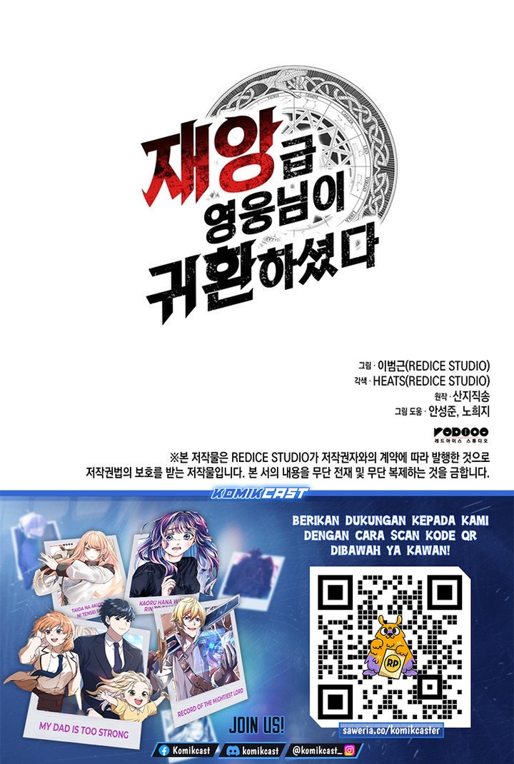 A Disaster-Class Hero Has Returned - Chapter 147 50
