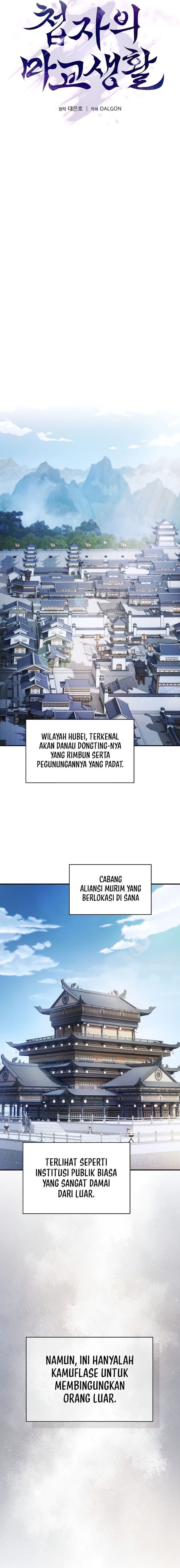 A Spy’s Survival in the Demonic Cult - Chapter 02 24