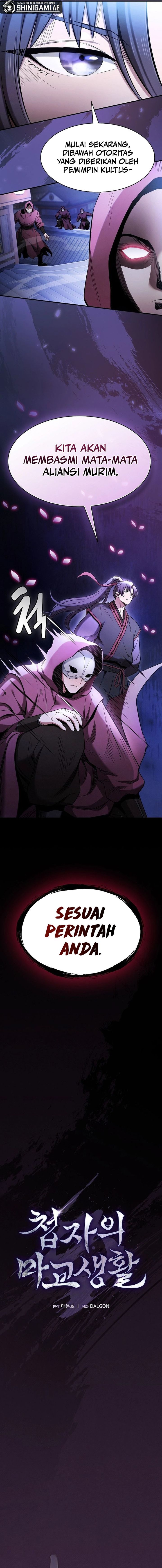 A Spy’s Survival in the Demonic Cult - Chapter 01 9