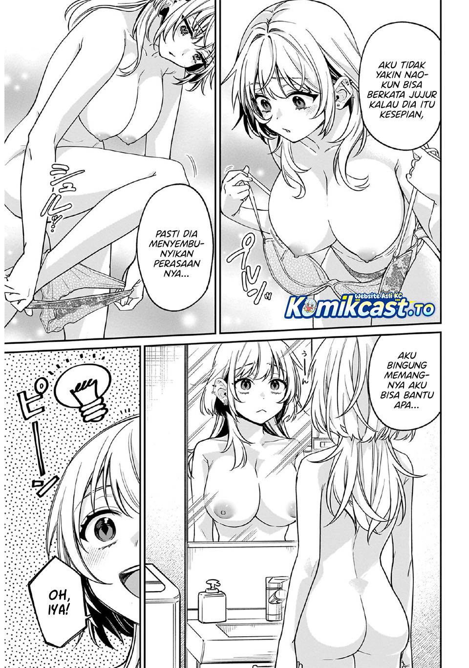 A Quirky Girl Is Inviting Me to Bed - Chapter 08 7