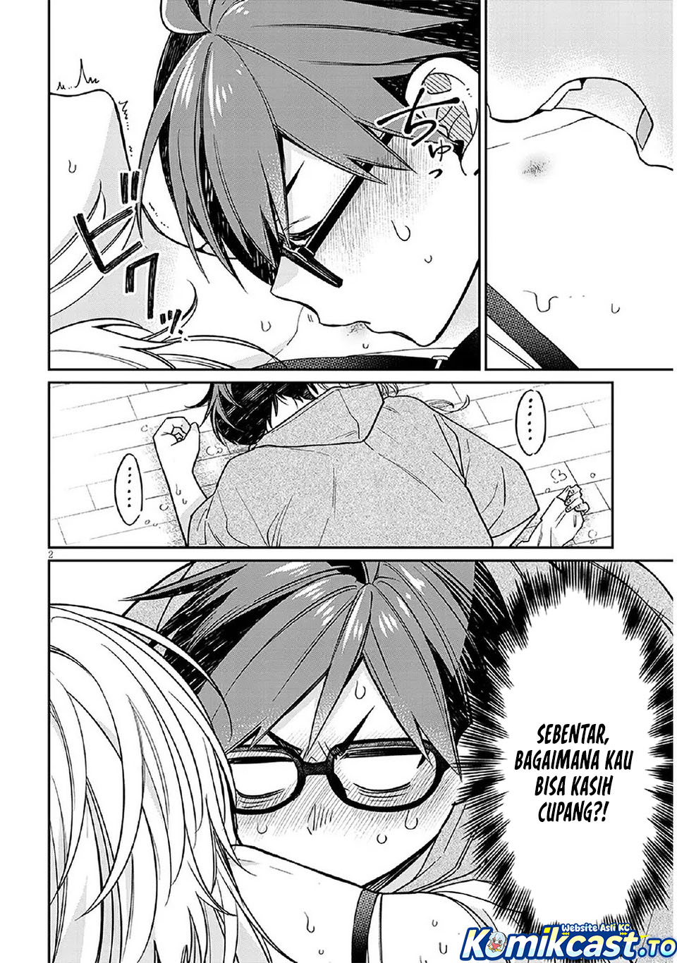 A Quirky Girl Is Inviting Me to Bed - Chapter 08 2