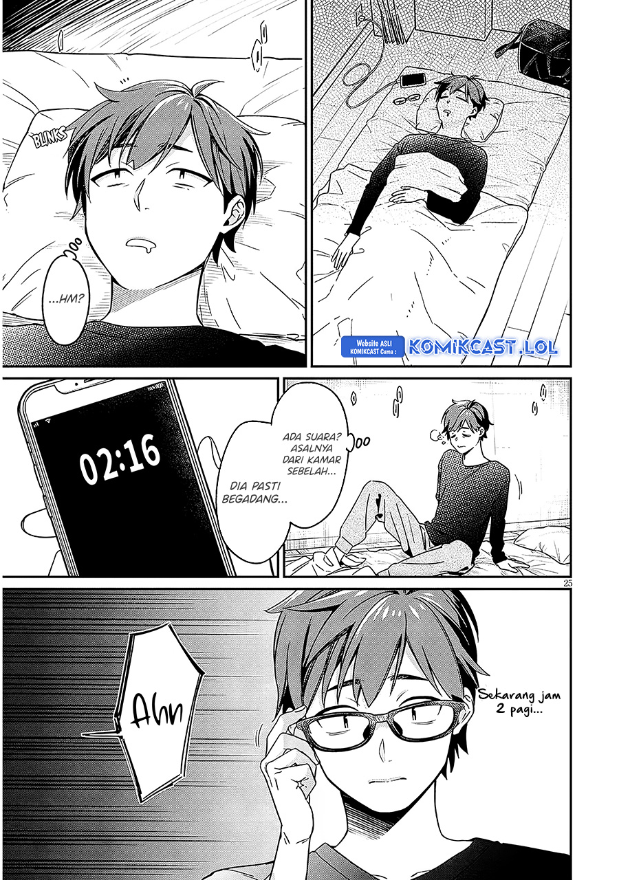 A Quirky Girl Is Inviting Me to Bed - Chapter 01 25