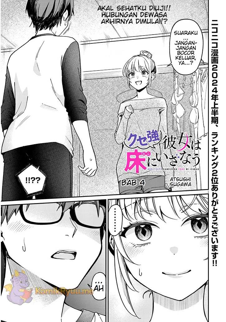 A Quirky Girl Is Inviting Me to Bed - Chapter 04.1 2 A Quirky Girl Is Inviting Me to Bed - Chapter 04.1 2