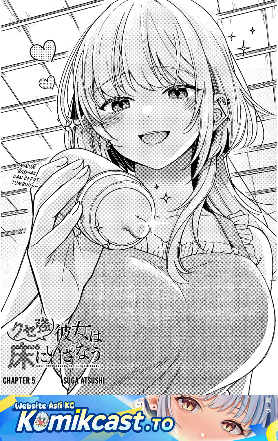 A Quirky Girl Is Inviting Me to Bed - Chapter 05 1 A Quirky Girl Is Inviting Me to Bed - Chapter 05 1